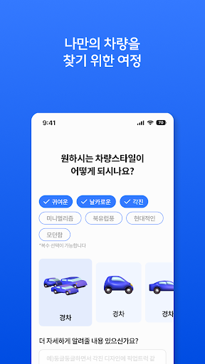 픽카 Screen 3