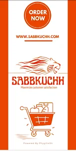SabbKuchh - Office Supply