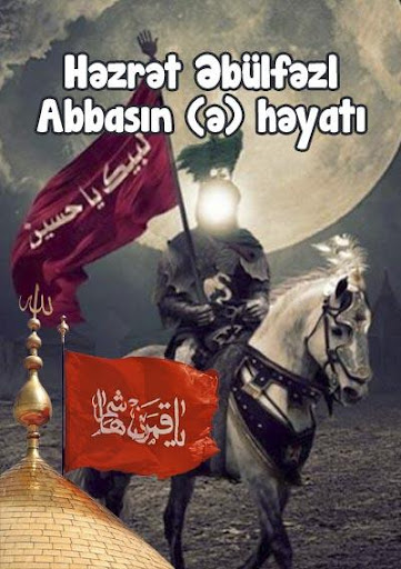 Android application Həzrət Abbasın (ə) həyatı screenshort