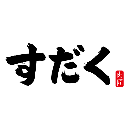 焼肉すだく logo
