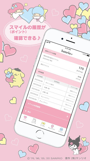 Sanrio サンリオプラス Google Play のアプリ