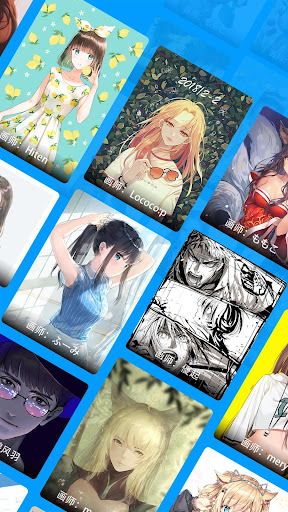 Android application P站助手-精美二次元壁纸采集工具 screenshort