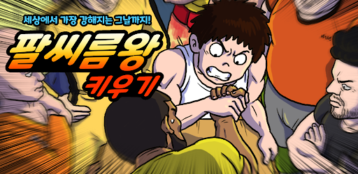 앱 미리보기