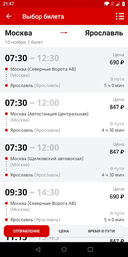 MOVIBUS Screen 2