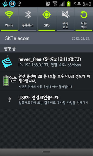 WiFi Connect Screenshot 4 - AppWisp.com