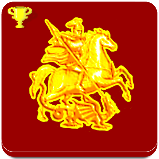 Работа в Москве и МО, вакансии logo