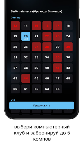 Lobby Screenshot 4 - AppWisp.com