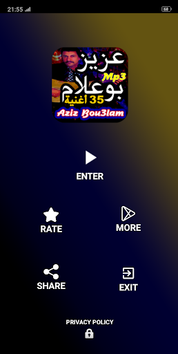 Android application أغاني عزيز بوعلام 2023 screenshort