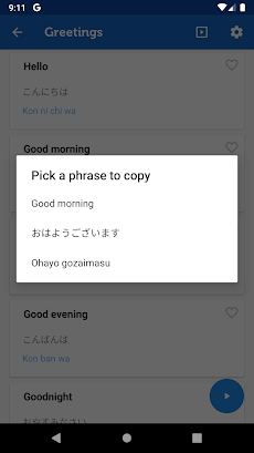 Learn Japanese Pro Phrasebookのおすすめ画像5