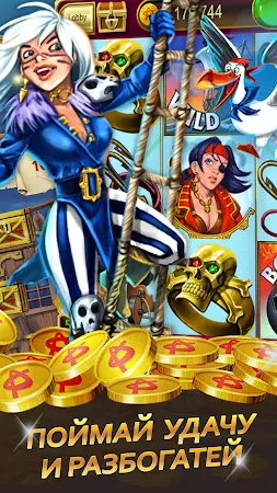 Game screenshot Vegas Casino: Игровые автоматы hack