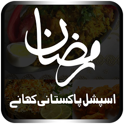 Icon image Pakistani Ramzan Iftar Recipes