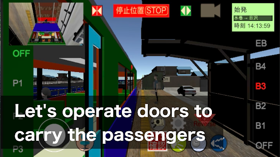 Japanese Train Drive Simulator 6.7 APK screenshots 8