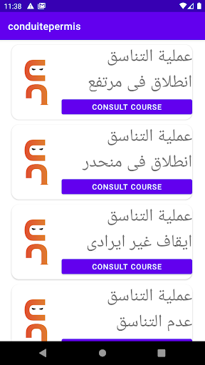 ElearningTn Screen 2