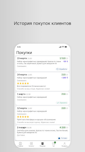 ЧикенВилл Screen 3