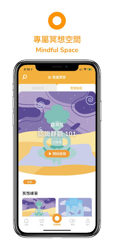 Vivablee Screen 2