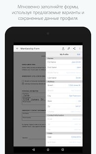 Adobe Fill & Sign: средство заполнения форм PDF Screenshot