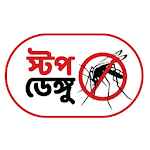 Cover Image of Download Stop Dengue : Identify mosquit  APK
