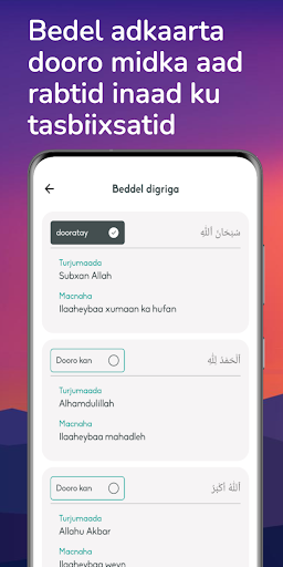 Wardi Tasbiix Screen 2