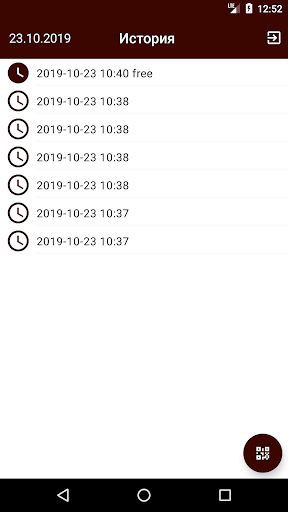 Chaikоff Seller Screen 2