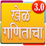 Cover Image of Tải xuống Trò chơi toán học Marathi | toán marathi  APK