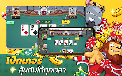 Free Dummy  Toon Poker OnlineGame Download 4
