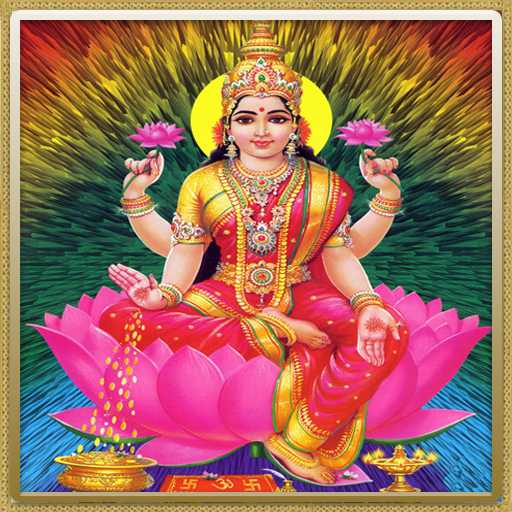 Maha Lakshmi Mantra (HD Audio)  Icon