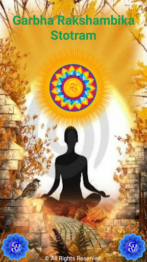 Android application Garbha Rakshambika Stotram screenshort