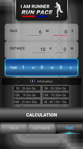 Android application Pace Calculator screenshort