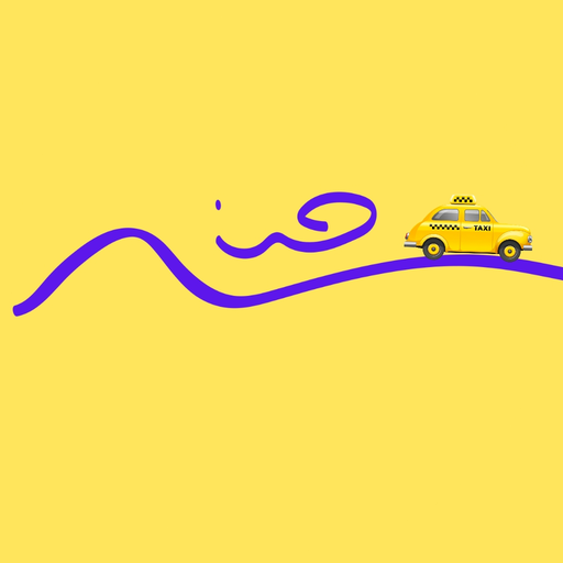TAXI AMARELINHO RIO PASSAG logo