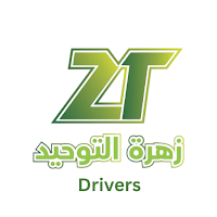 Zahrat Al-Tawheed - Drivers