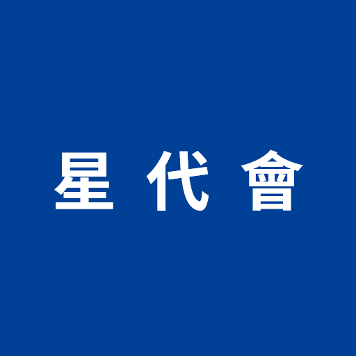 성대회 e-회원명부 logo