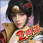 Cover Image of ダウンロード 獅子の如く～戦国覇王戦記～ 1.3.1 APK