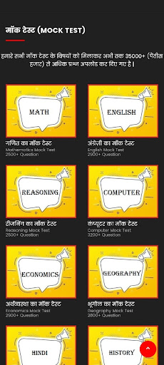 Android application Ritesh shah screenshort