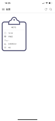 POS Staff Screen 2