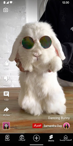 Mobile Android Screenshots 1