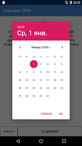 Losungen 2024 Screen 2