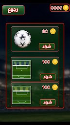 لعبة الدوري المغربي
