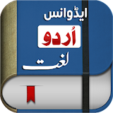 Offline Urdu Lughat  -  Urdu to Urdu Dictionary icon