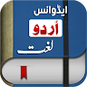 Offline Urdu Lughat  -  Urdu to Urdu Dictionary