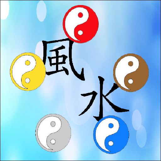 Feng Shui DIY logo