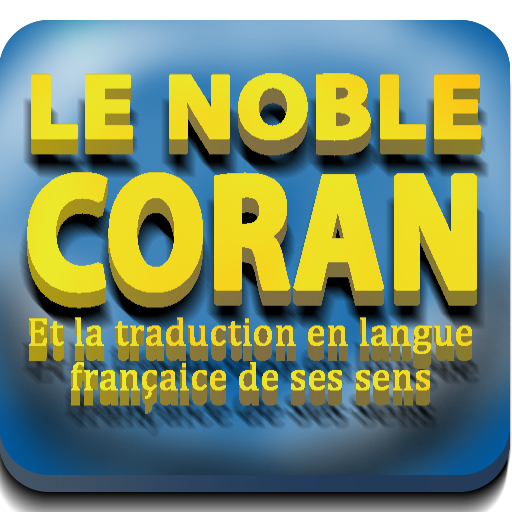 Le Noble Coran  Icon