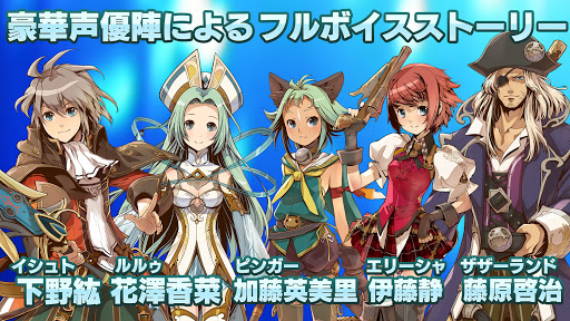 Android application グロリア・ユニオン Gloria Union screenshort