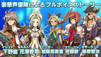 Game screenshot グロリア・ユニオン Gloria Union mod apk