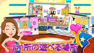 Game screenshot My Town : Beauty Contest 美しさ apk download
