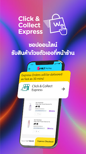 Screenshot of Watsons TH