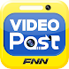 FNNビデオPost - Androidアプリ