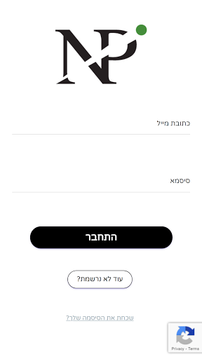 Android application נועם פשה רואה חשבון screenshort