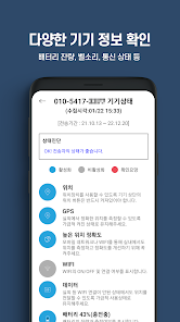 스크린샷 이미지