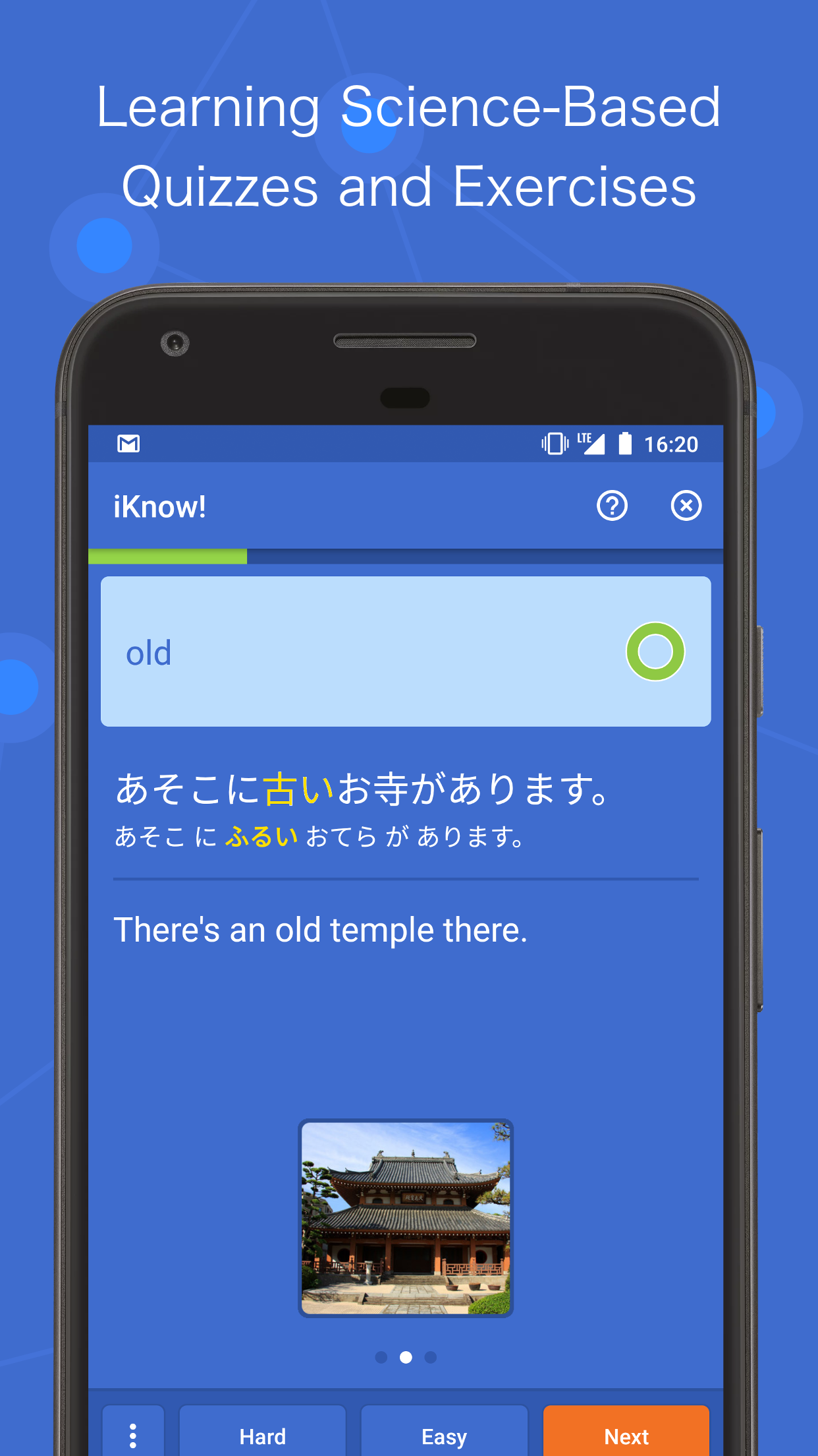 Android application iKnow! screenshort
