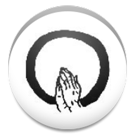 사은헌배(절수행) logo